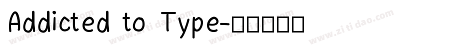 Addicted to Type字体转换